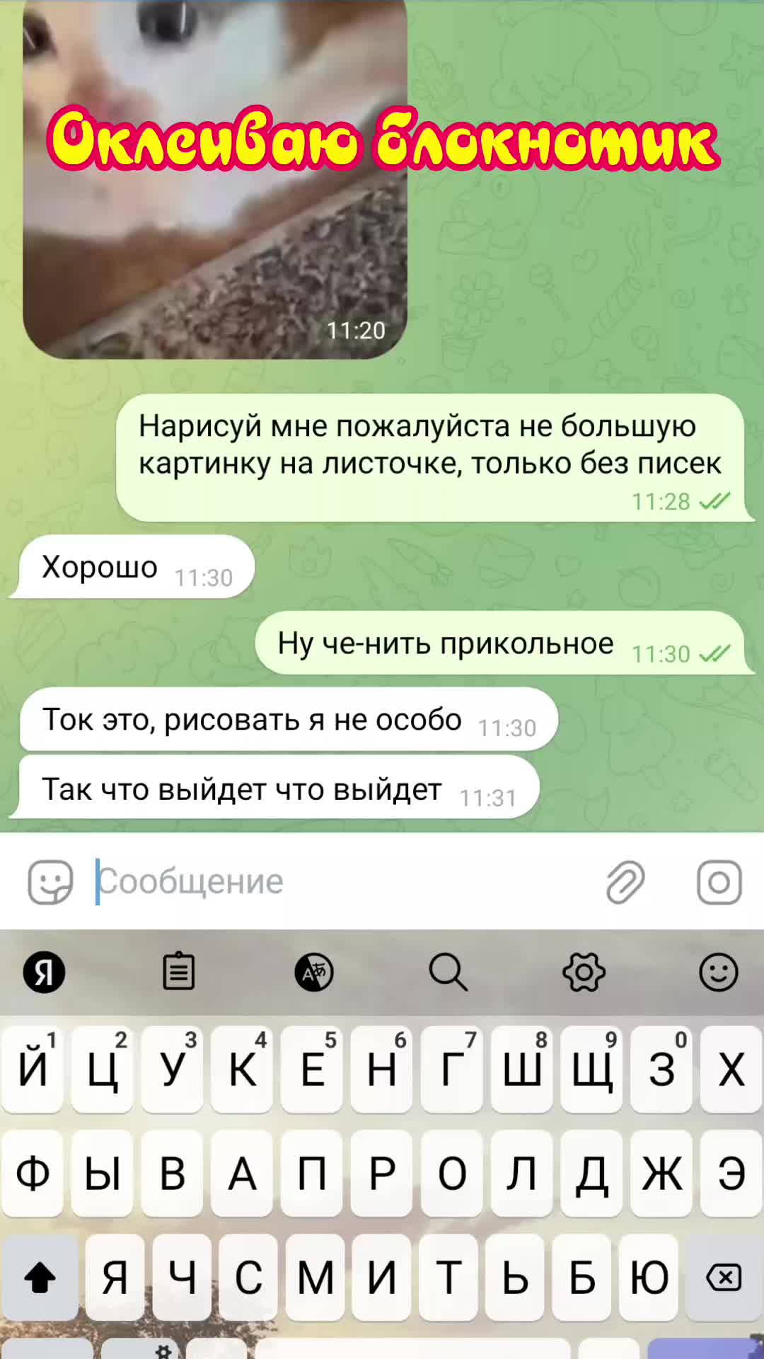 @Sekta Art