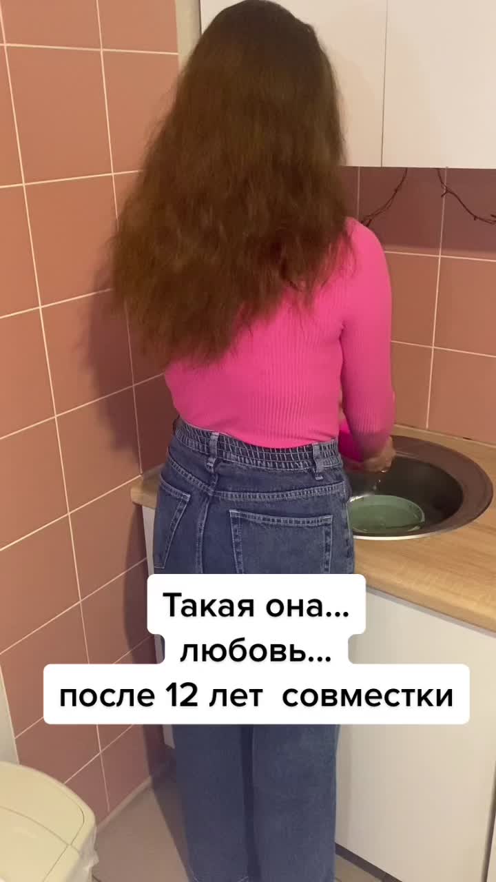 @Кристина