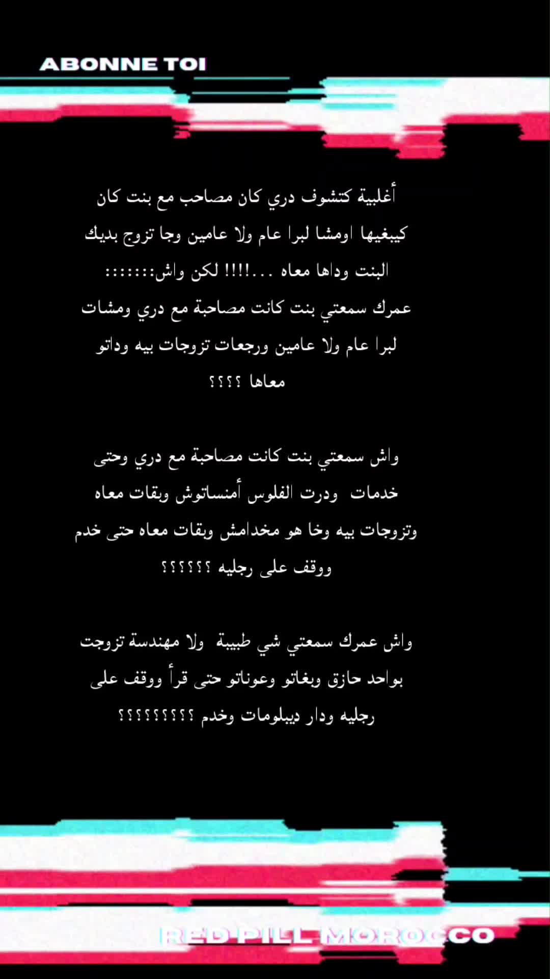 @Red pill Morocco