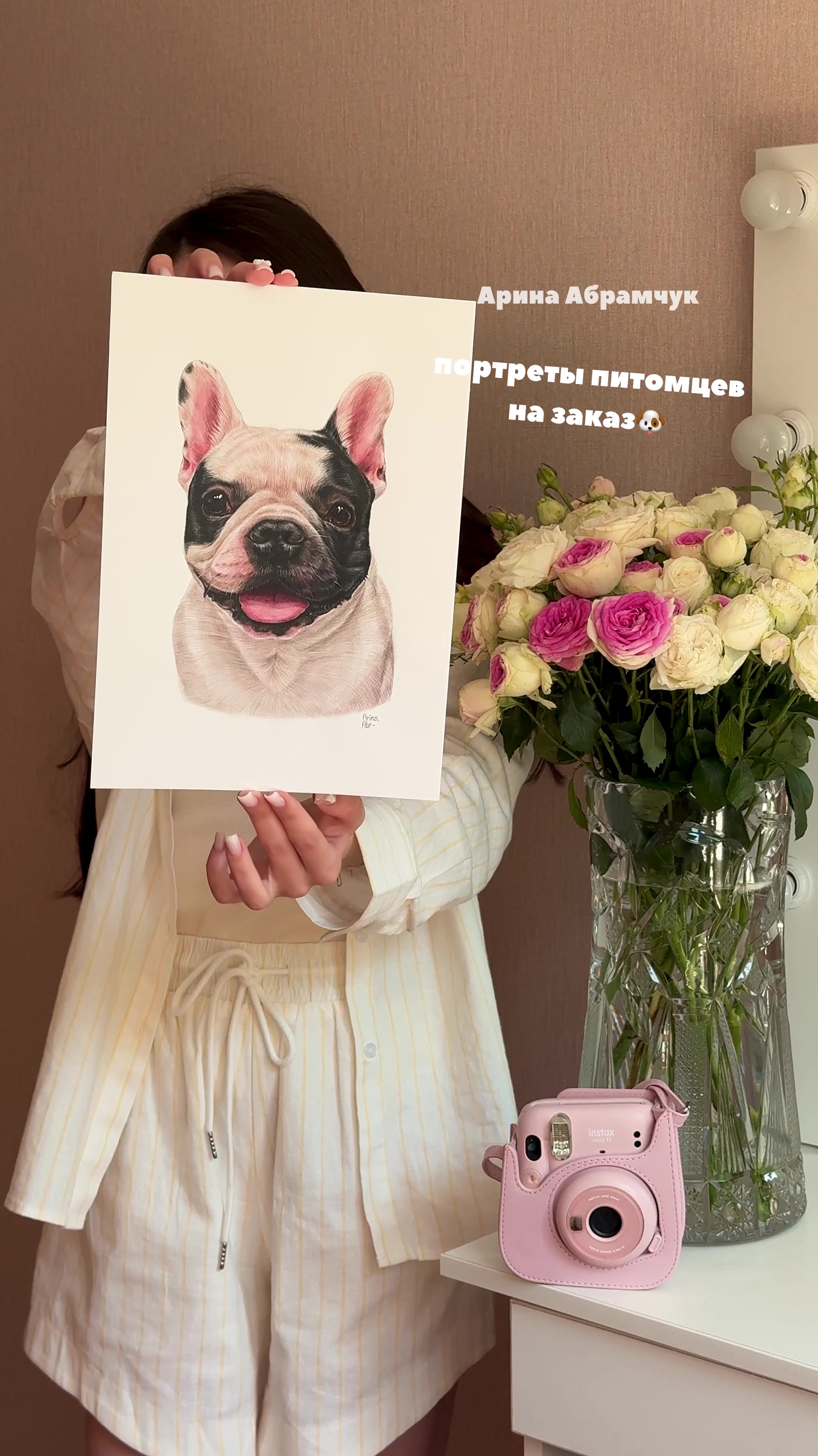 @Арина | портреты питомцев🐶