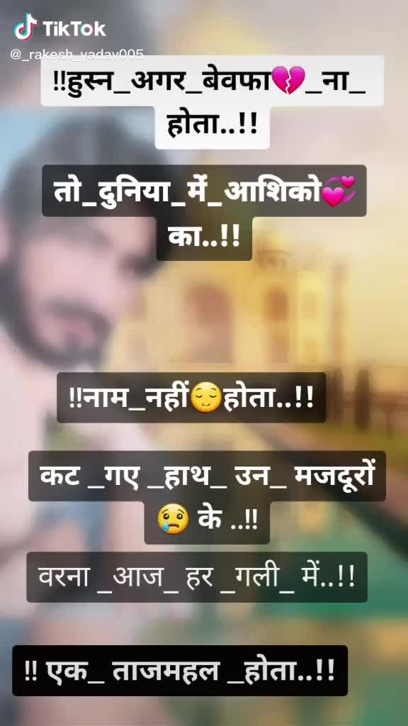 @@lovely_yadav_143