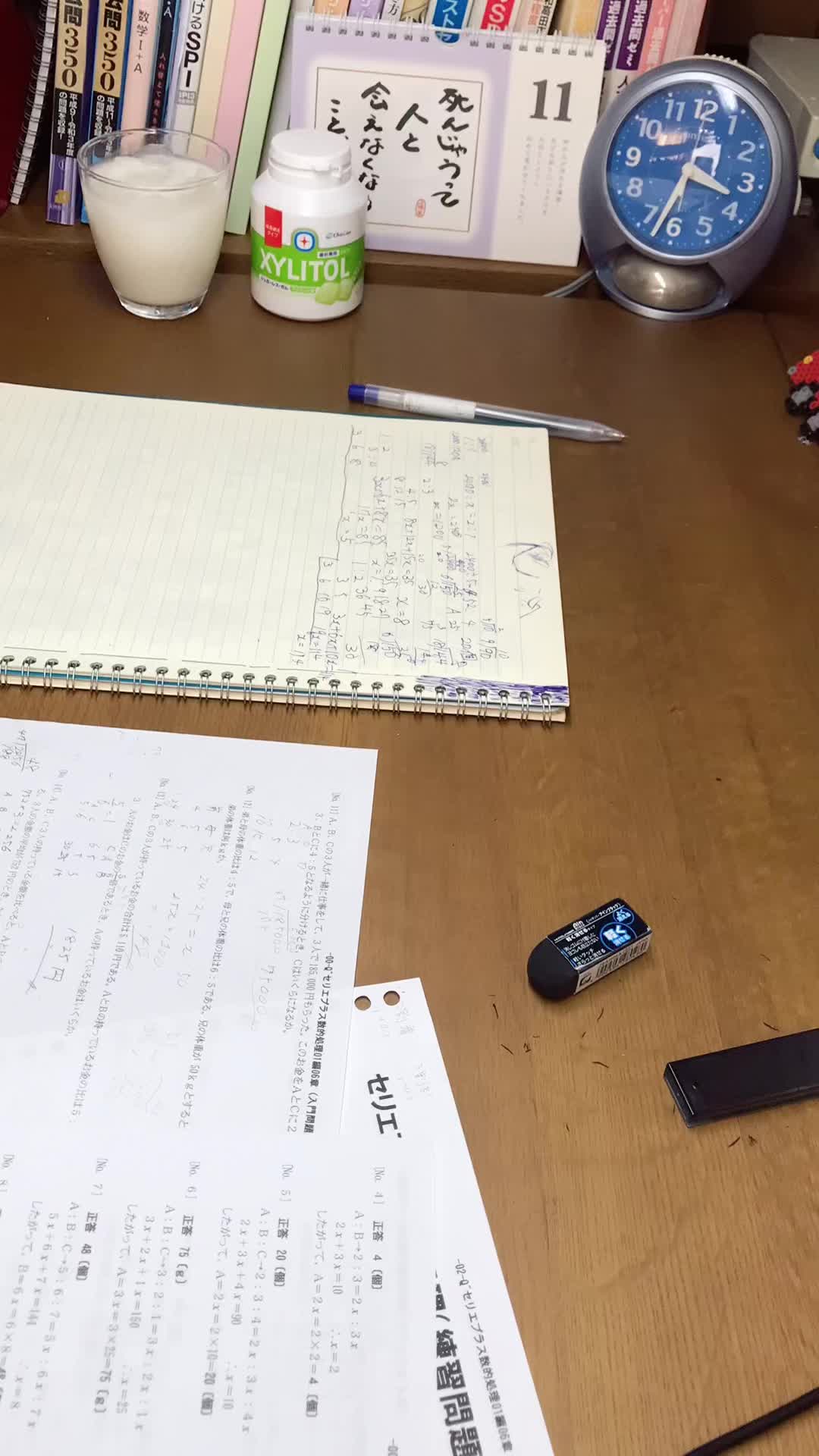 @ð¯å¥³æ§æ¶é²å£«ðð€