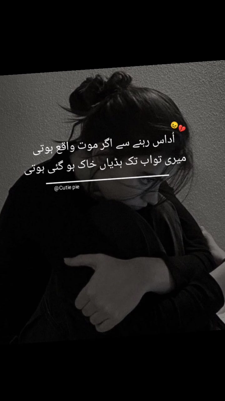 @Cutie pie