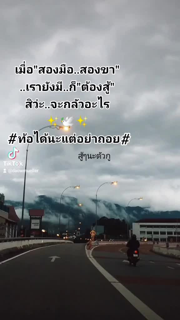 @🌟คนไทยในประเทศไทย🇹🇭❤️