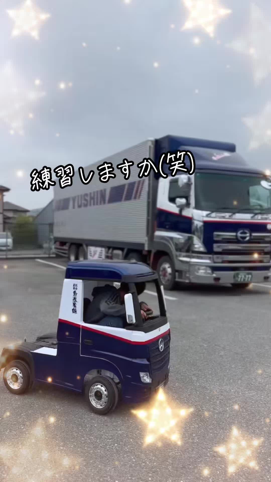 @暴走太郎