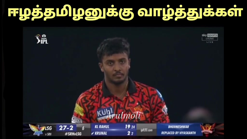 @அருள்மொழி