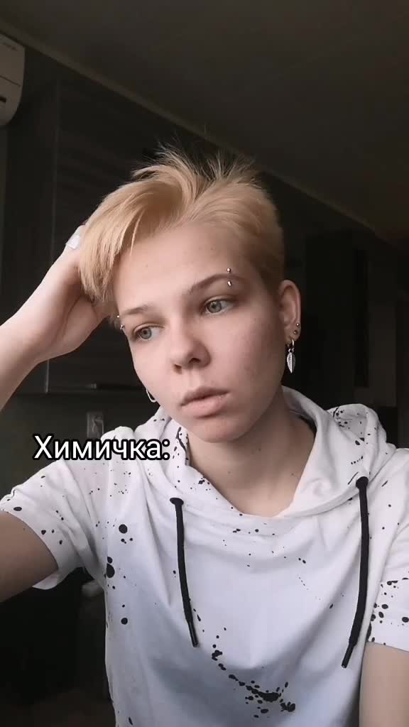 @Ананасик 🏳️&zwj;🌈