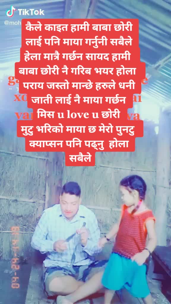 @mohan pokharel