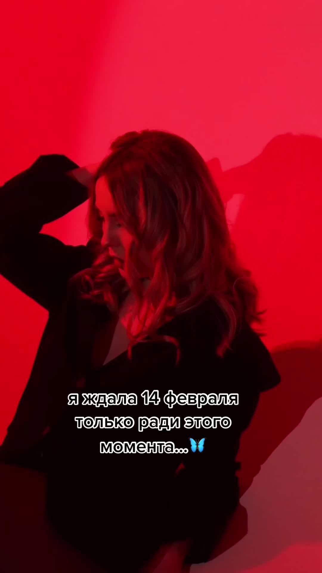 @Екатерина