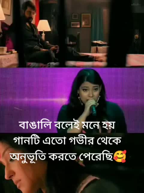 @Singer Song