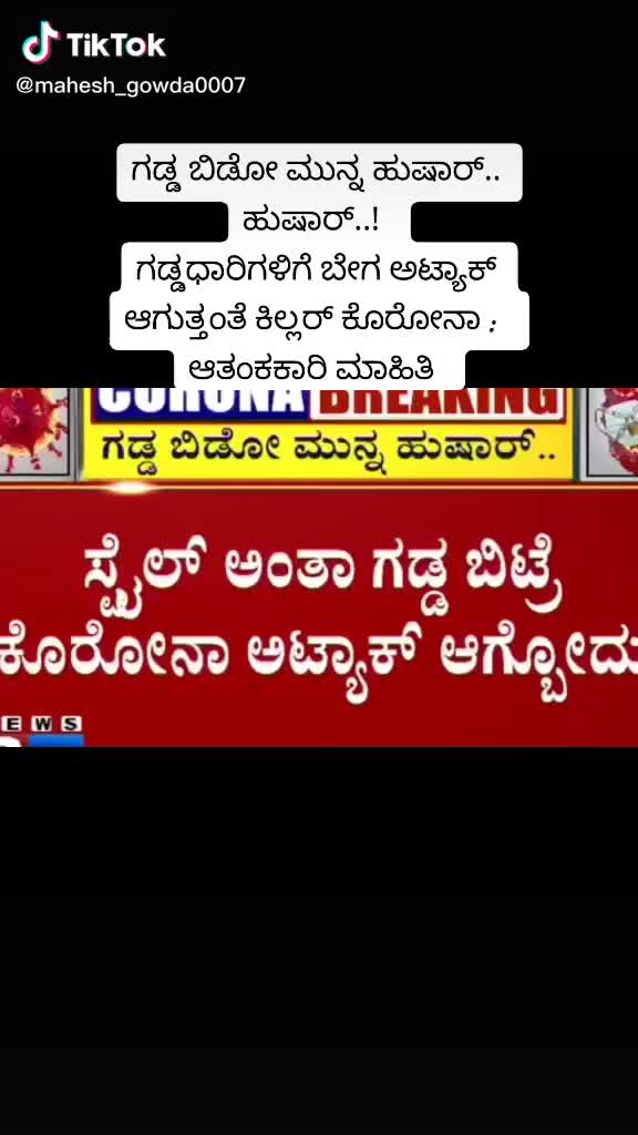 @💕nim mysore hudaga?