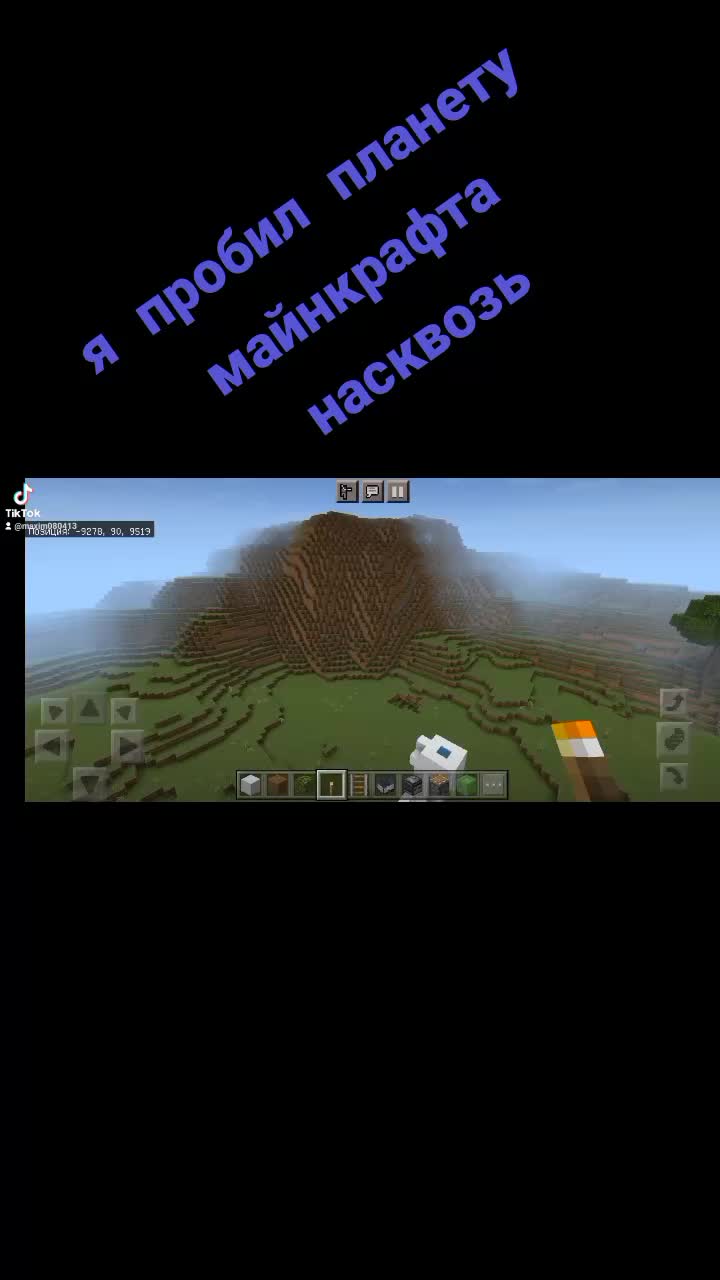 @Maxim080413