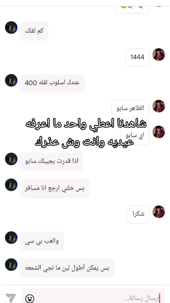 @فضائي