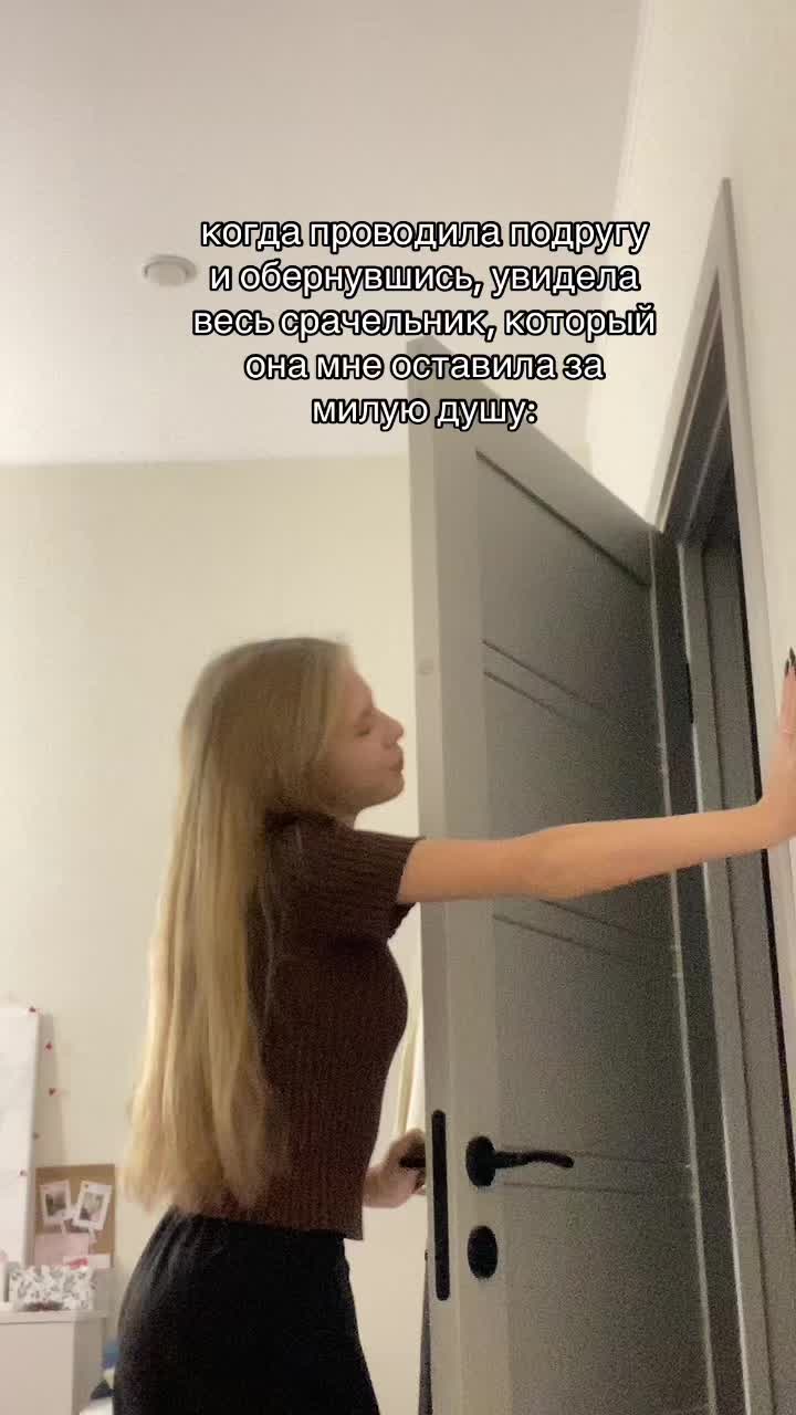 @арюша