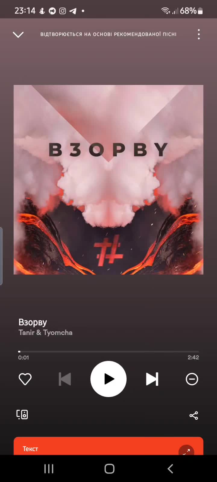 @Anastasia🎤тексти пісень 🔉💕