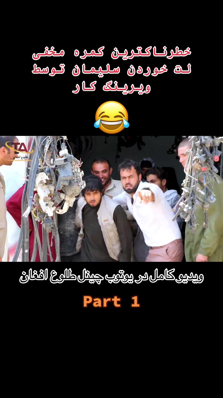 @watandarplus_fans