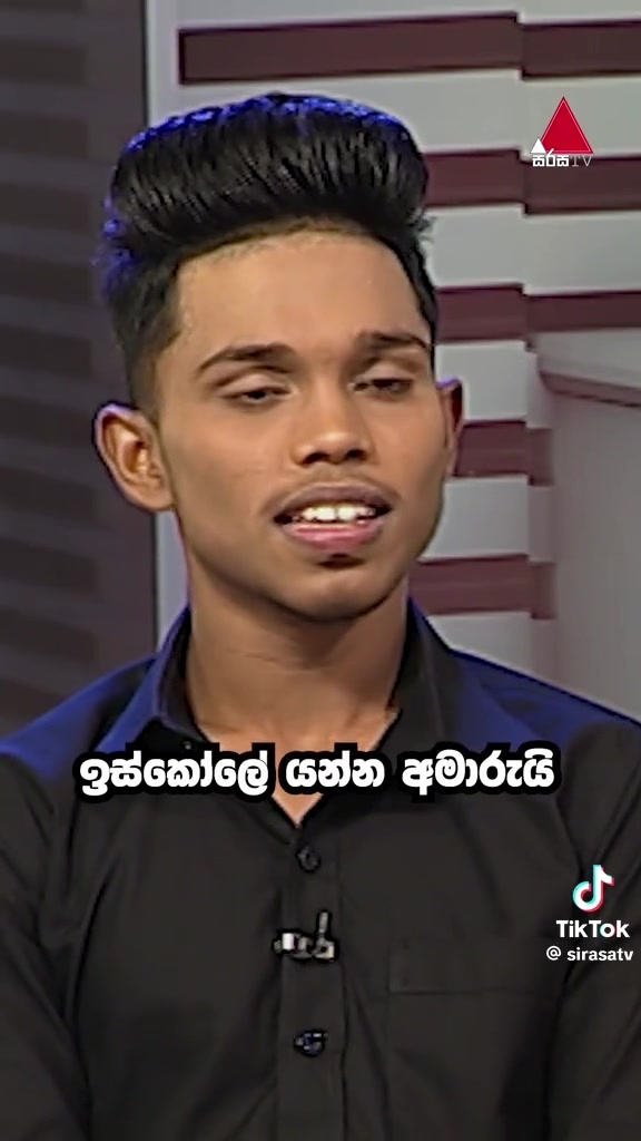@TikTok Sri lanka