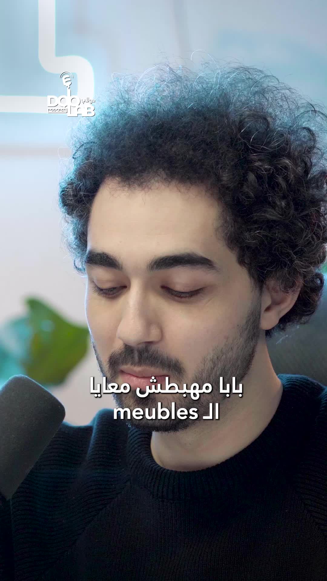 @Doolab Podcast