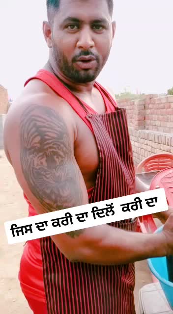 @Gobind kabbadi