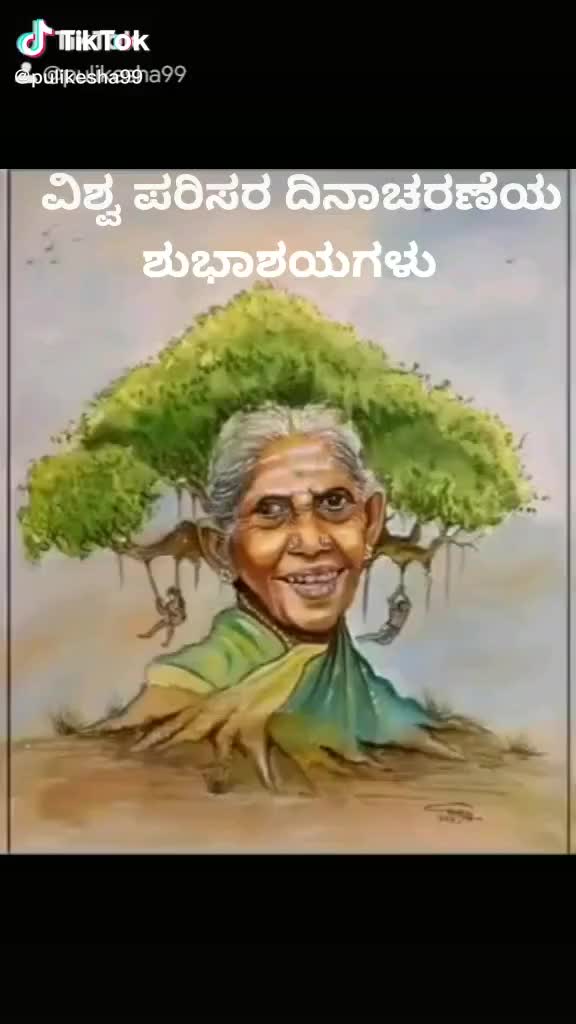 @M. S. Nandini Gowda