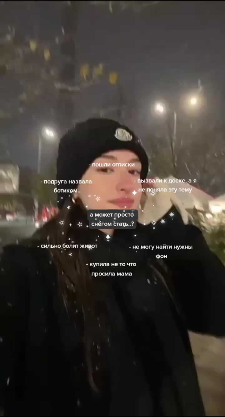 @помидорка❤️🔥😵