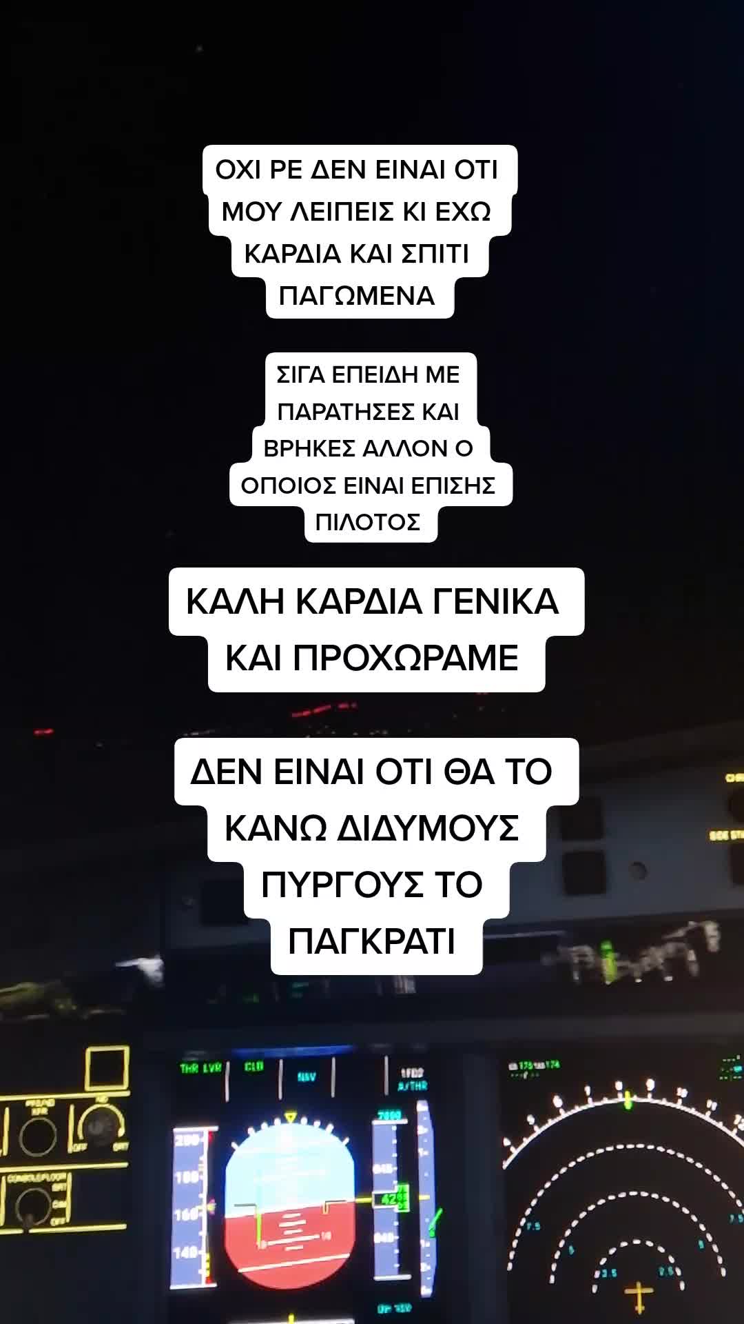 @Kapetan Nikolas