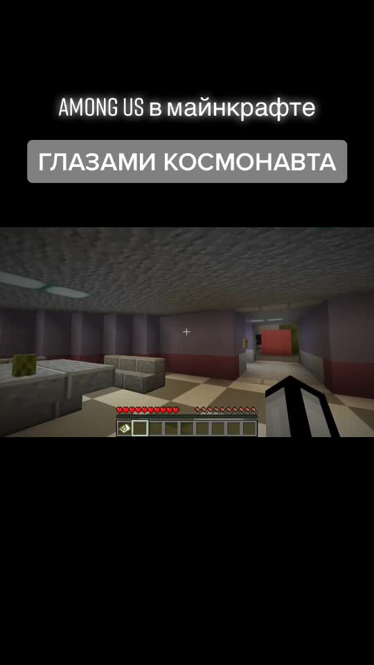 @Майнкрафт по-русски