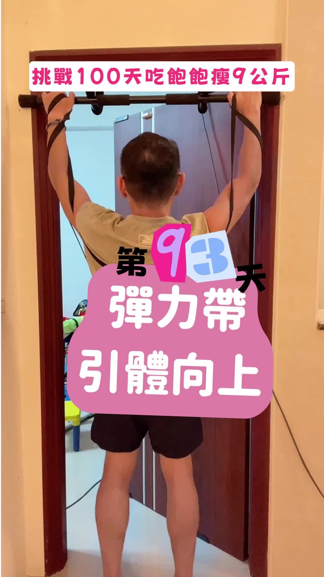 @讓你健康不吃藥的-奇異藥師