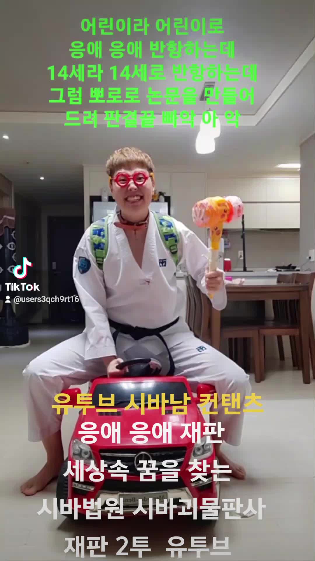 @시바남