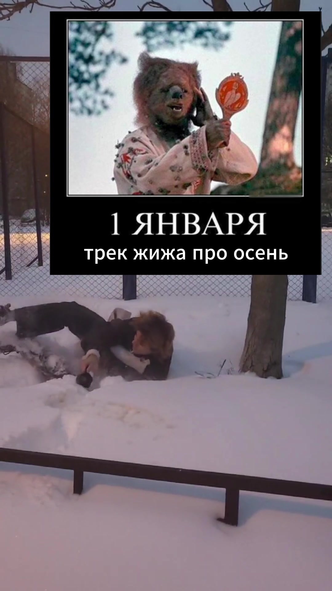@жиж