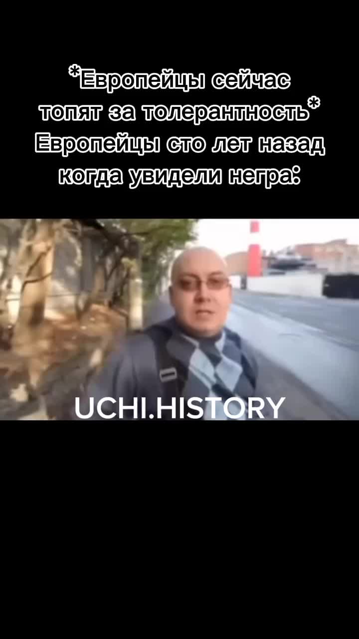 @Недо Историк
