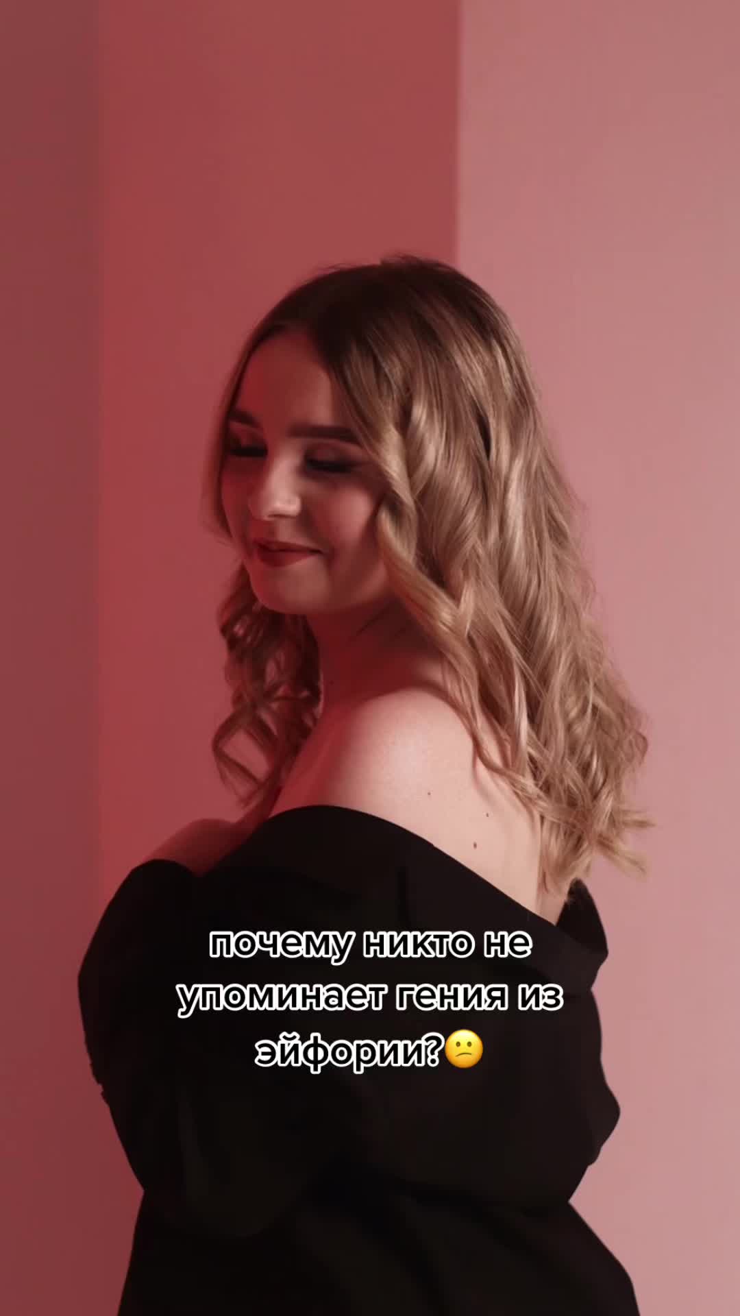 @Екатерина