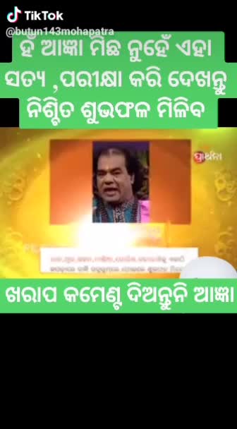 @Swarnashree Sagarika