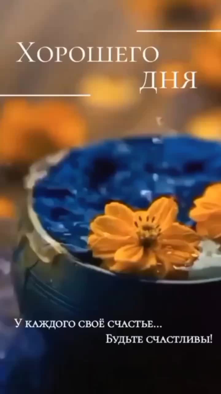 @Елена