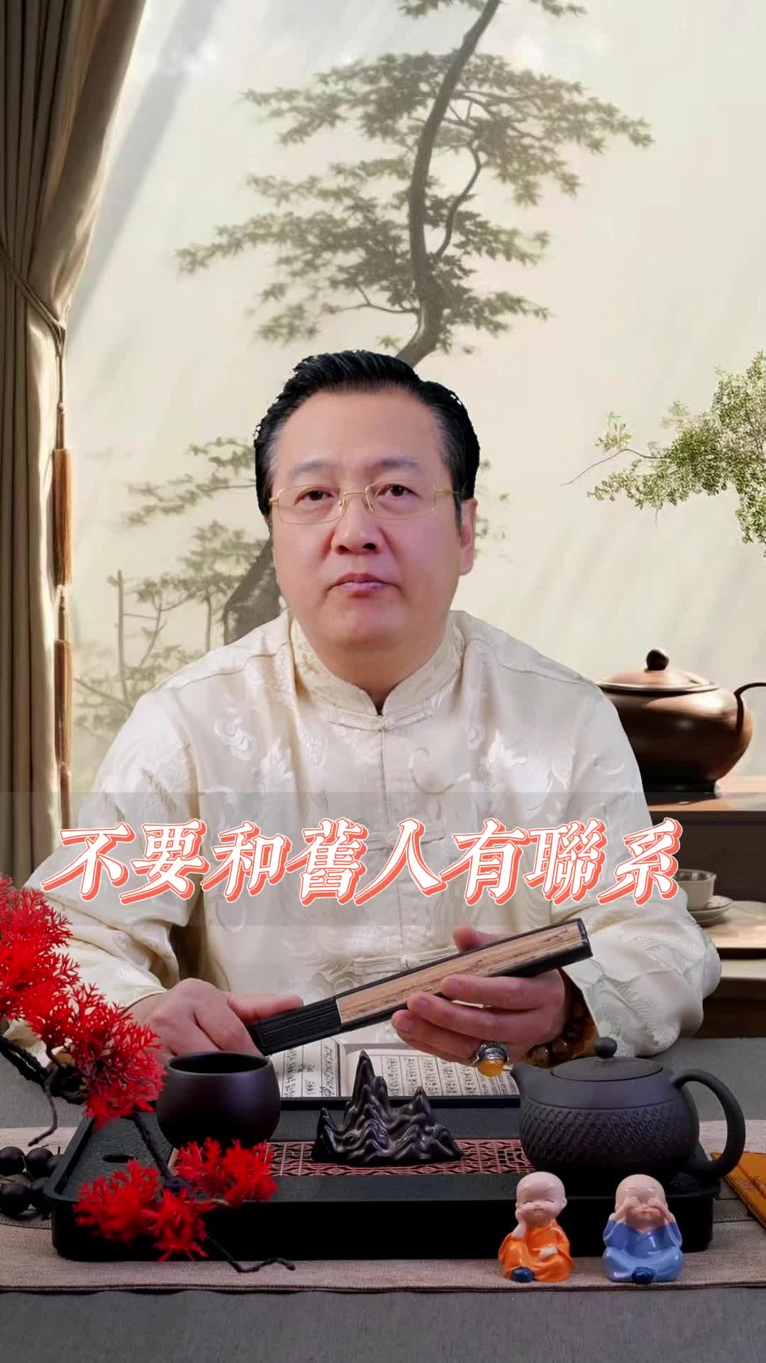 @玄明易學
