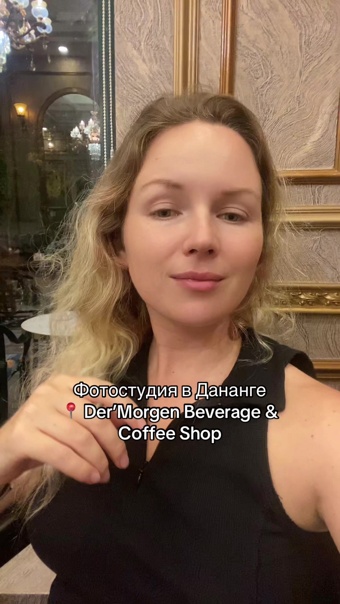 @Таня Без Границ ✈︎