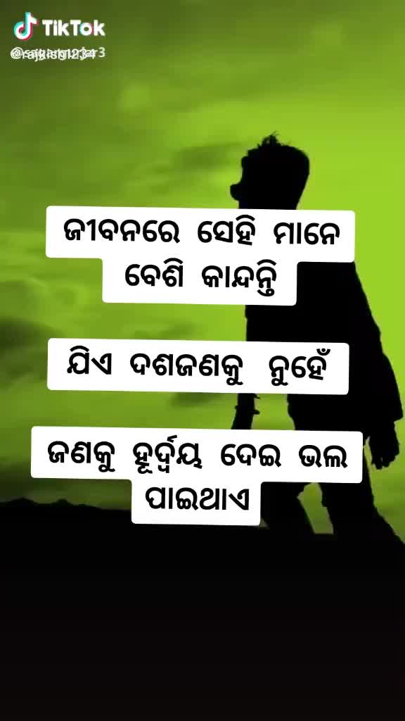 @Rakesh Mohapatra