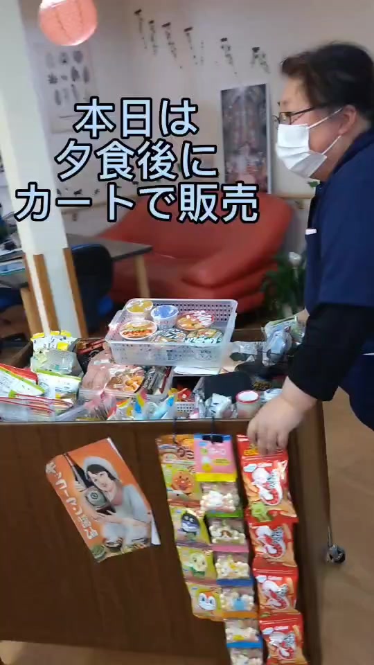 @介護施設♡ひなた横塚