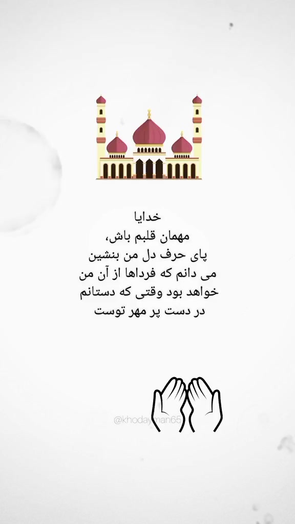 @♡&bull;𝐒𝐚đ𝐀Ť&bull;♡