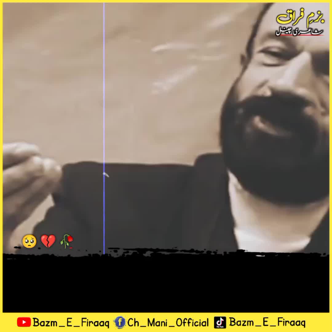 @Bazm_E_Firaaq