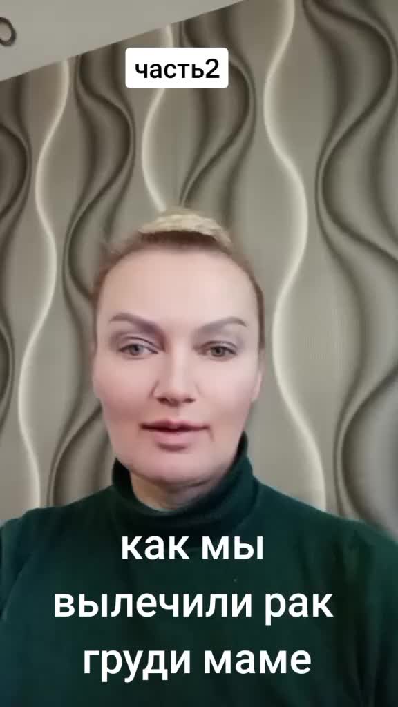 @Светлана