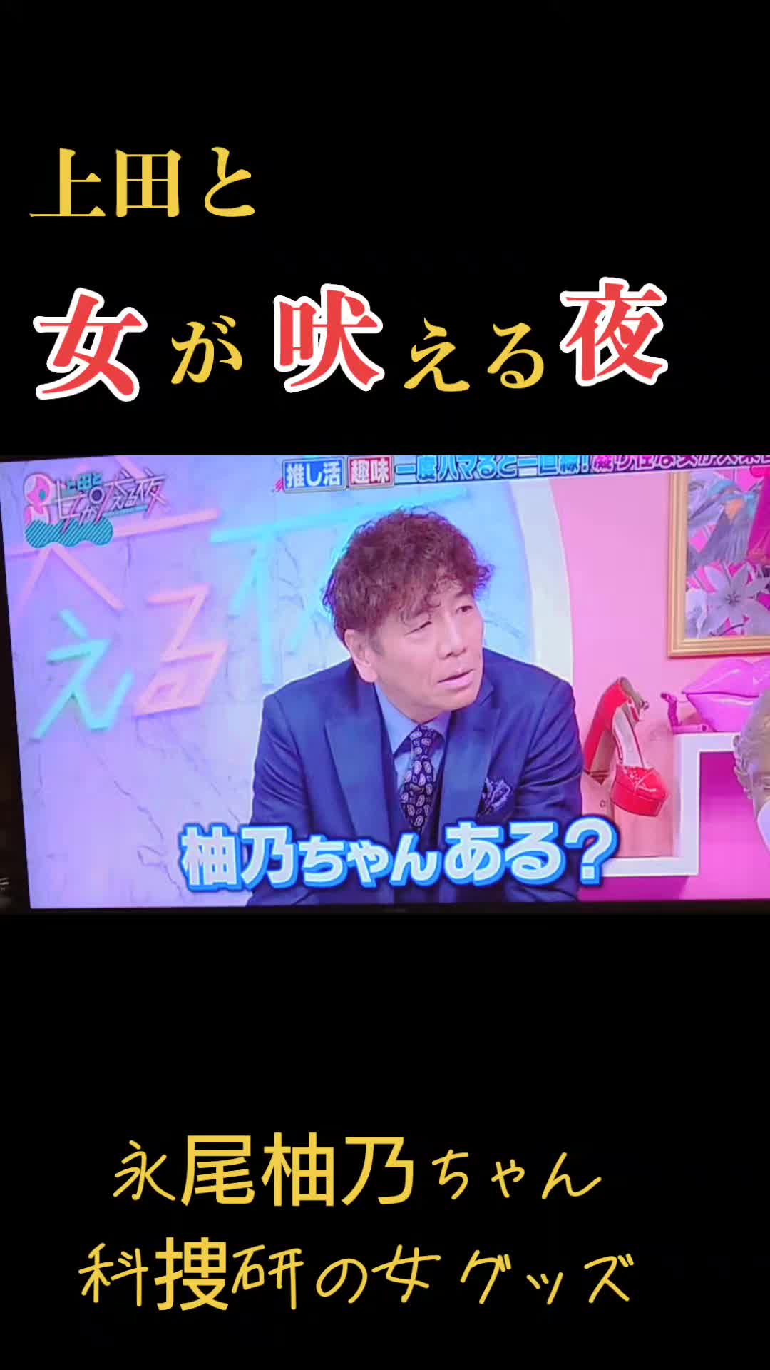@ター坊