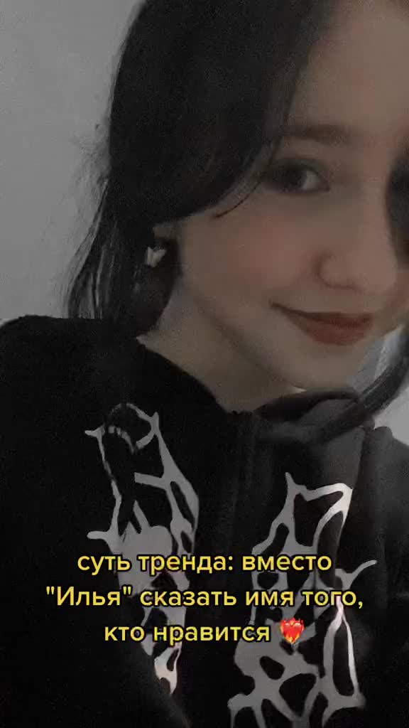 @мира