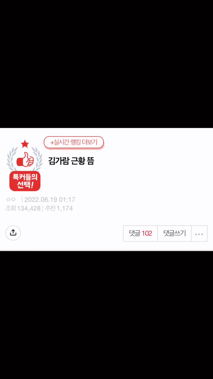 @엔이