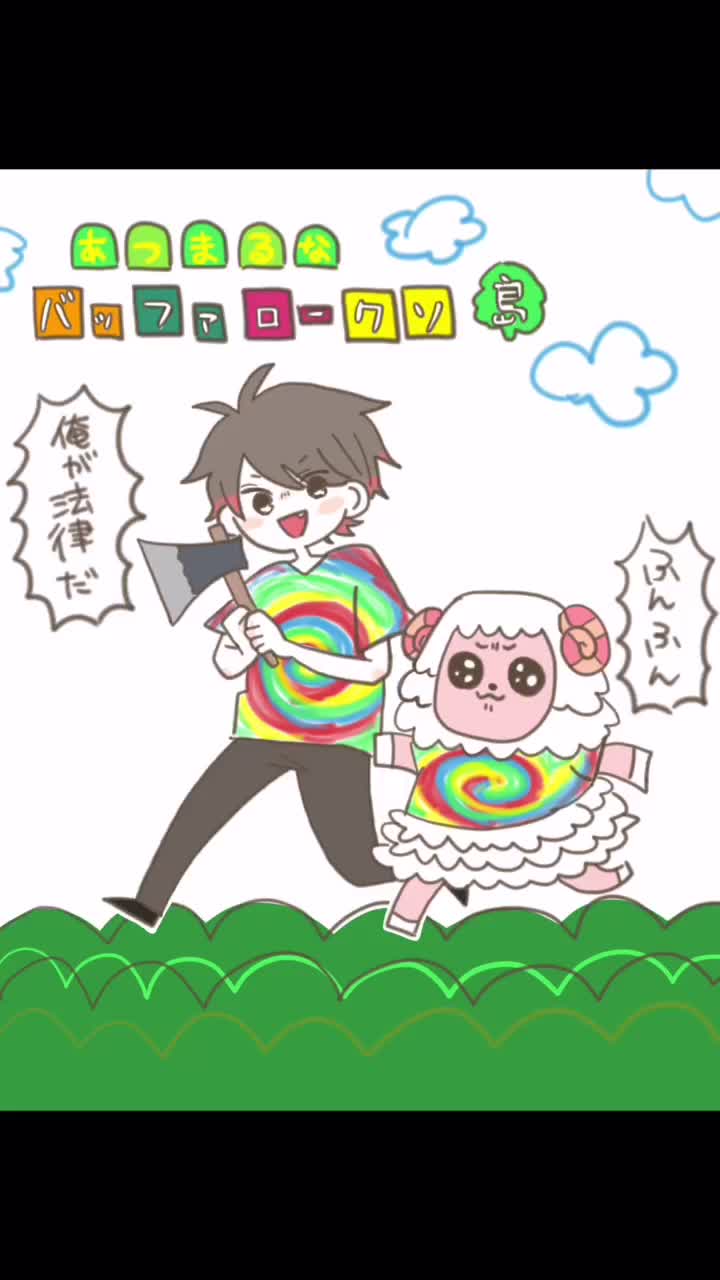 @しゃけ