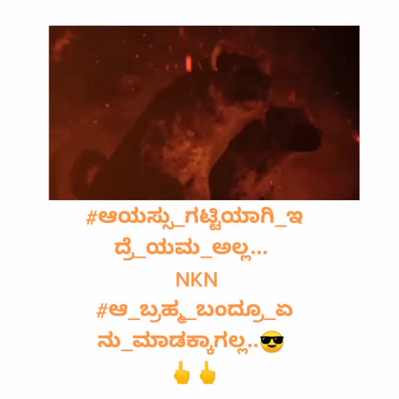 @ಮಂಡ್ಯ ಗೌಡ್ರು
