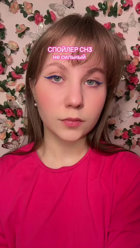 @реймана