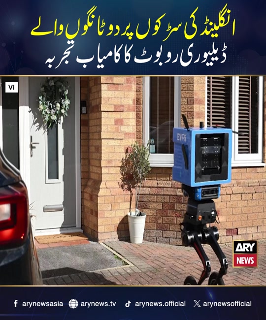 @ARY NEWS