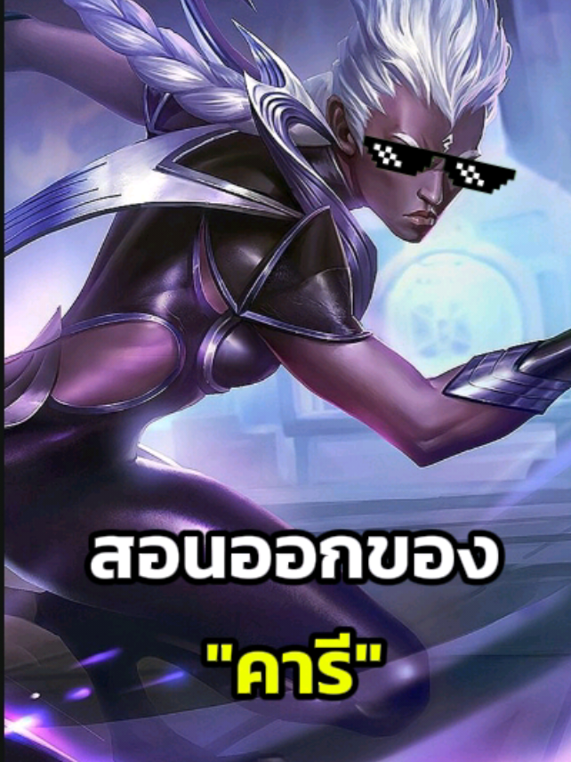 @JETxRakchat