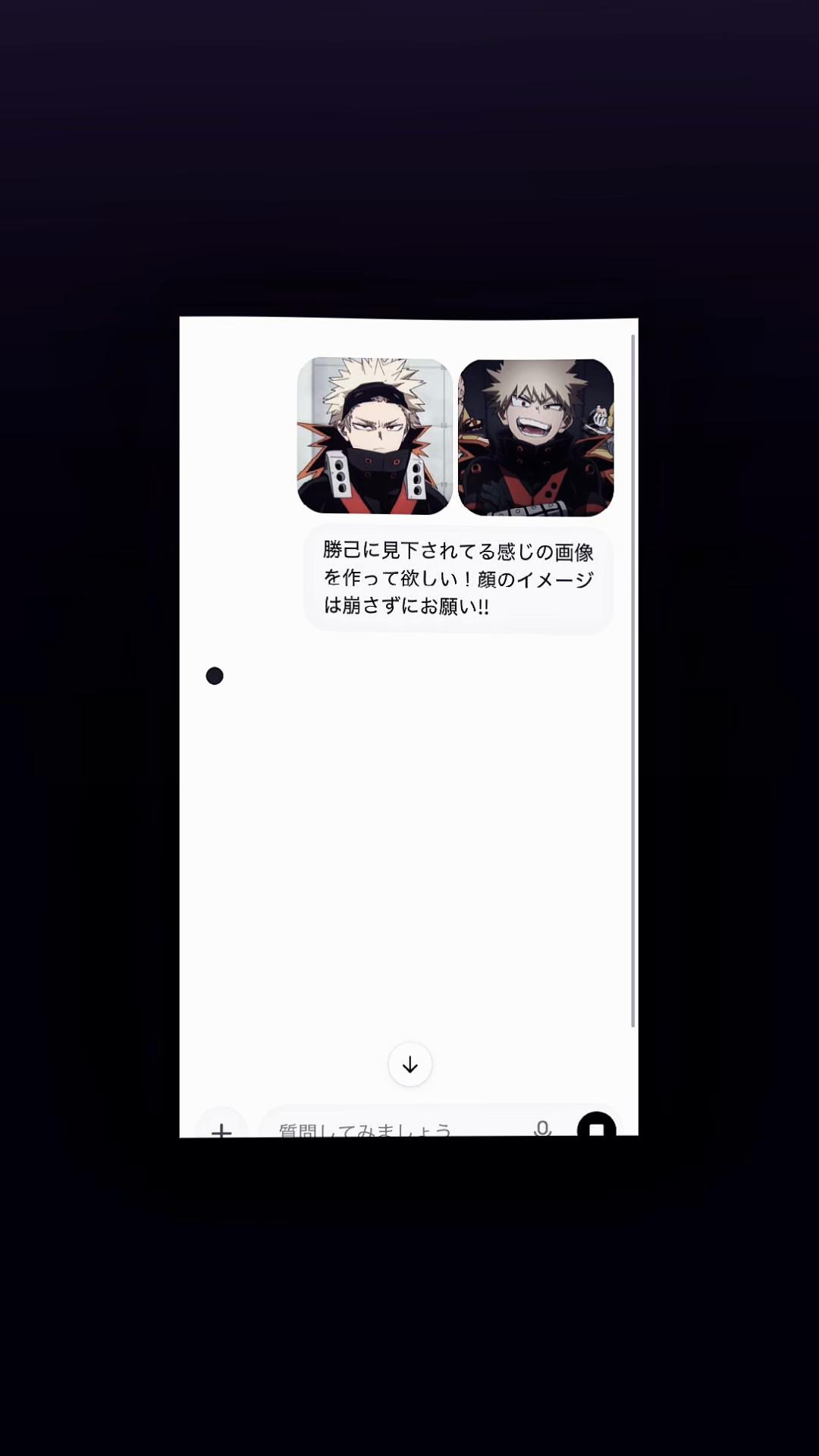 @衣